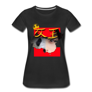 "Queen" Women’s Premium T-Shirt - black